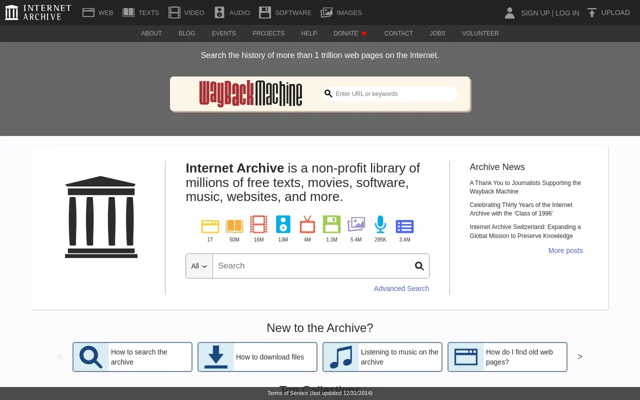 archive.org 첫 화면