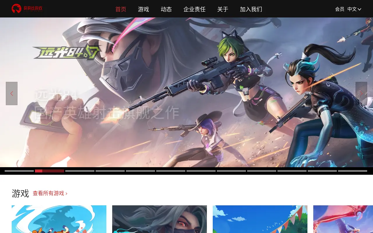 lilithgames.com 첫 화면