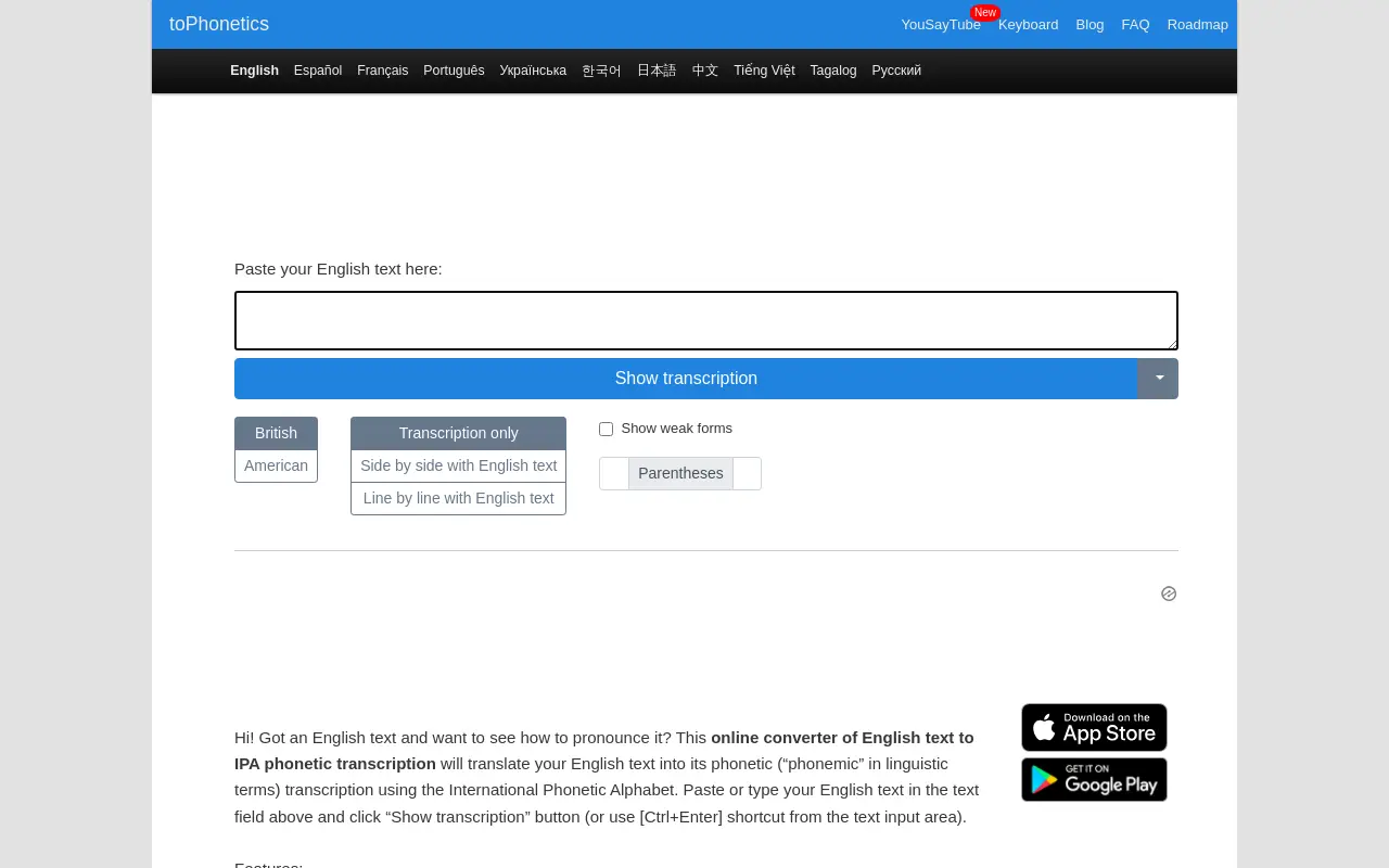 tophonetics.com 첫 화면